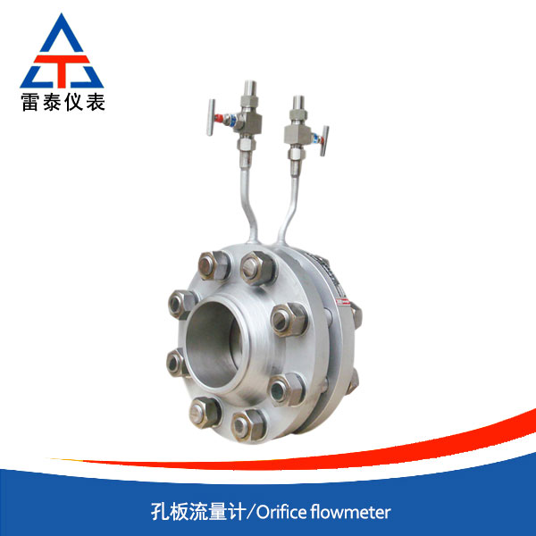 Orifice flowmeter