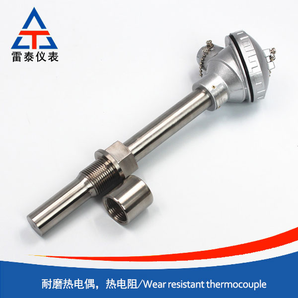 耐磨熱電偶，熱電阻